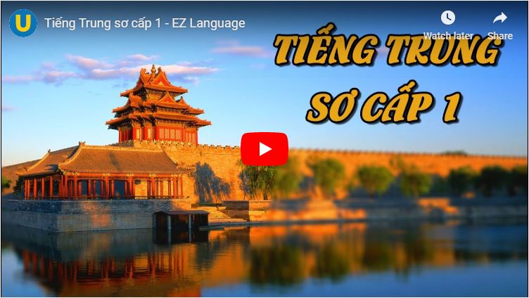 Khóa học Tiếng trung sơ cấp 1