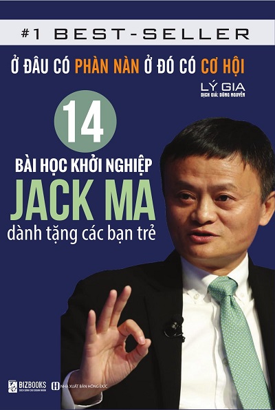 14 Bài Học Khởi Nghiệp Jack Ma Dành Tặng Các Bạn Trẻ