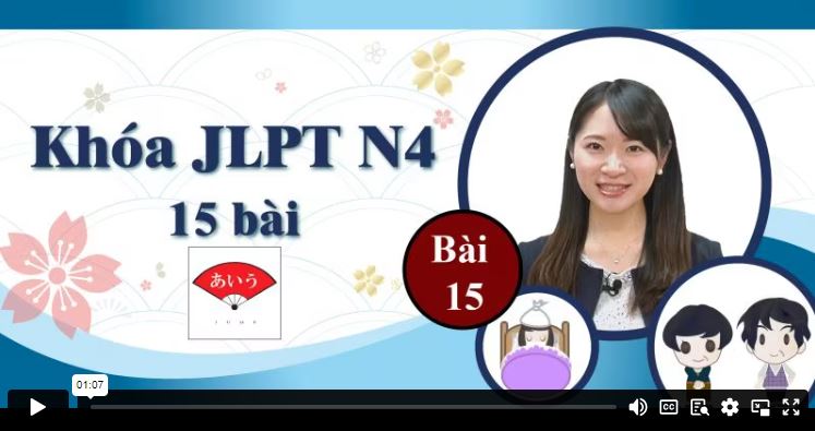 Khóa học Tiếng Nhật Online - Khóa JLPT N4
